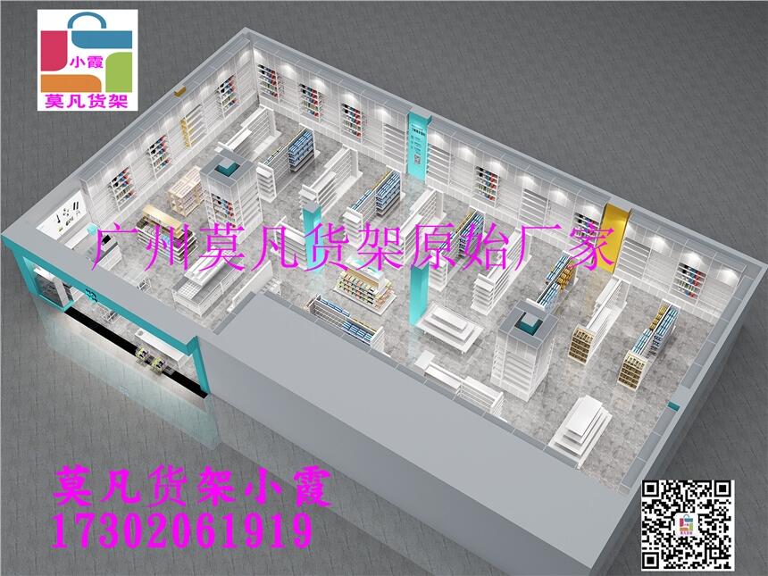 新彩妝調(diào)色師貨架系列、kkv貨架、莫凡貨架廠家力推