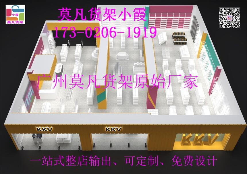 kkv集合百貨店貨架設(shè)計、調(diào)色師貨架設(shè)計效果