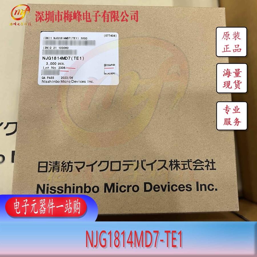 NJG1814MD7-TE1 JRC/ձo(w) QFN14 ÷