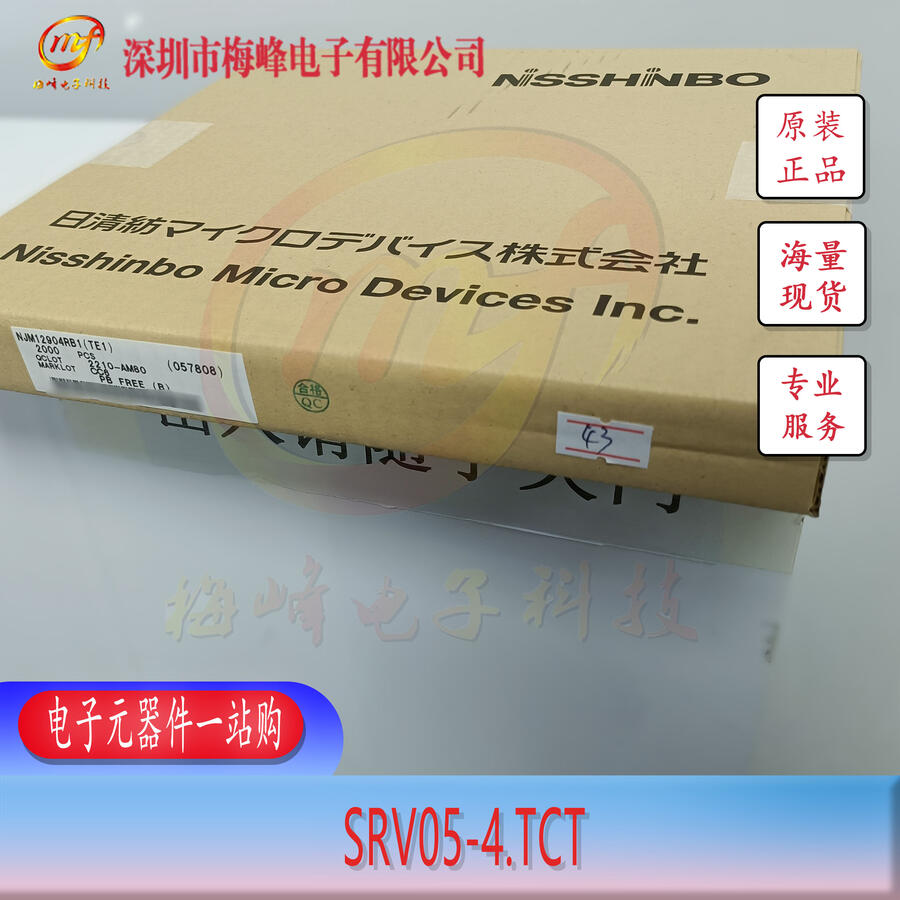 NJM072CG-TE2 JRC/ձo SOP8