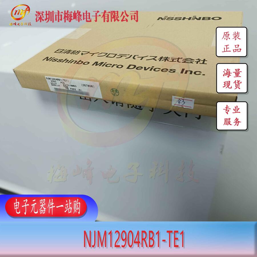 NJM12904RB1-TE1  JRC/ձo(w)(xin) MSOP8
