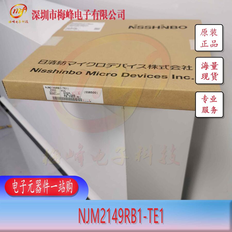 NJM2149RB1-TE1 JRC/ձo(w) TVSP8 ÷
