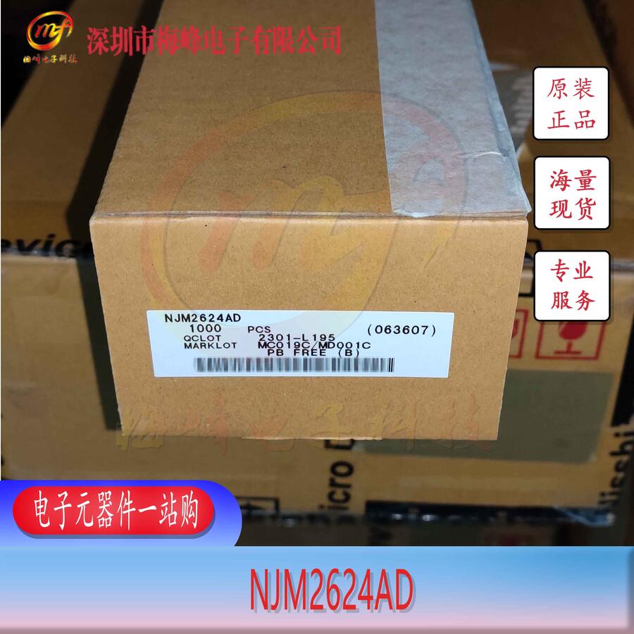 NJM2624AD JRC/ձo(w) DIP16 ÷