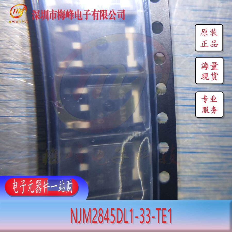 NJM2845DL1-33-TE1 JRC/ձo TO252 ÷