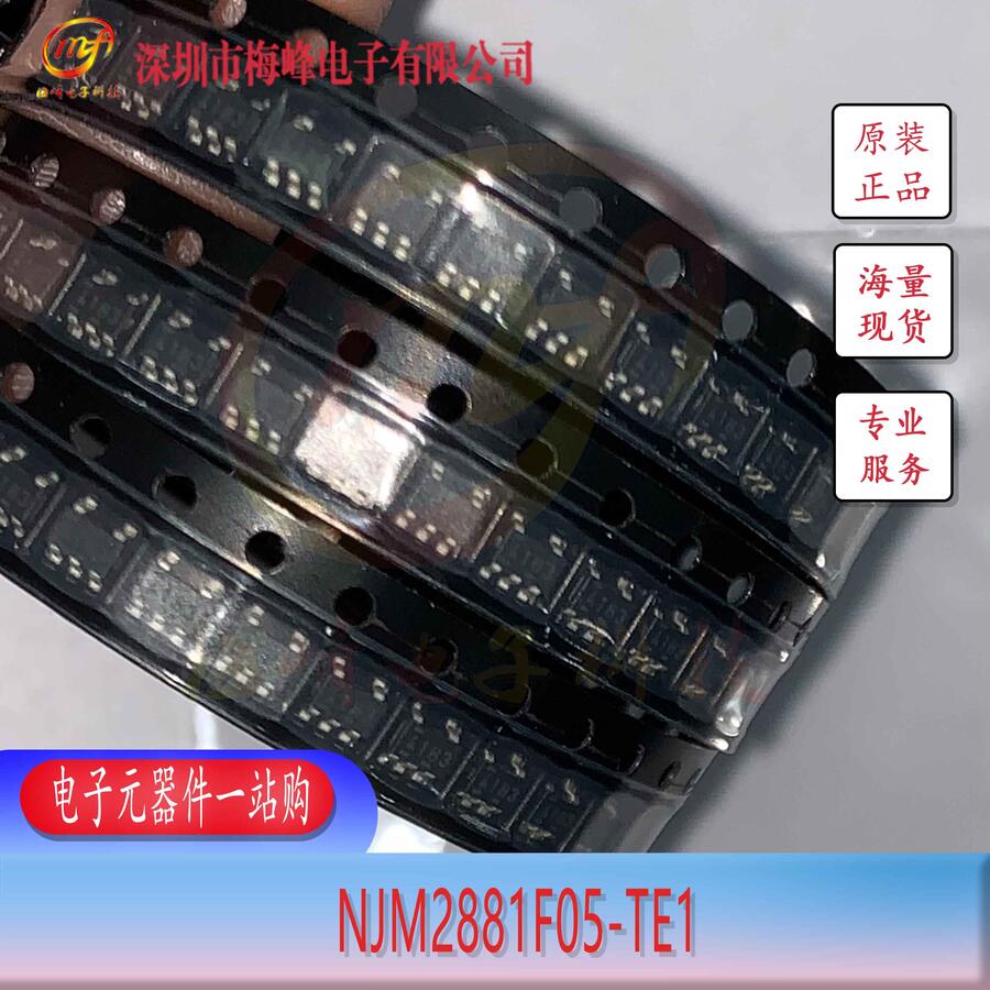 NJM2881F05-TE1 JRC/ձo(w) SOT23-5 ÷