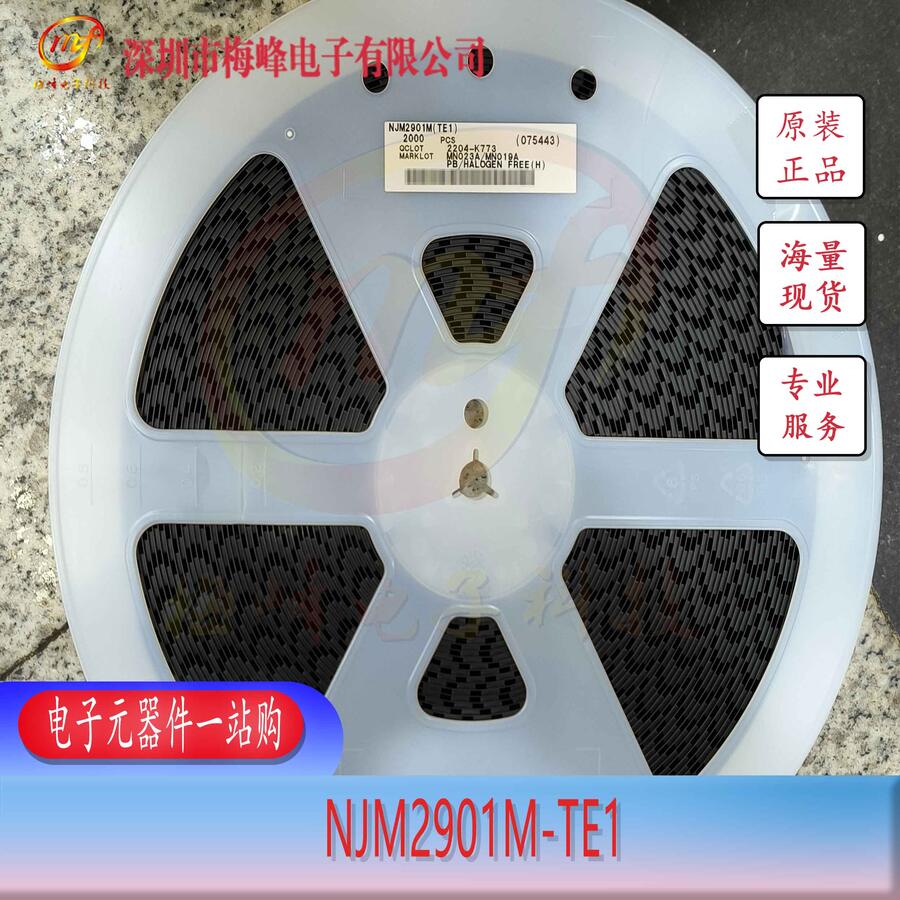 NJM2901M-TE1 JRC/ձo(w) DMP14 ÷