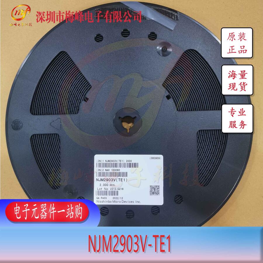 NJM2903V-TE1 JRC/ձo(w) SSOP8 ÷