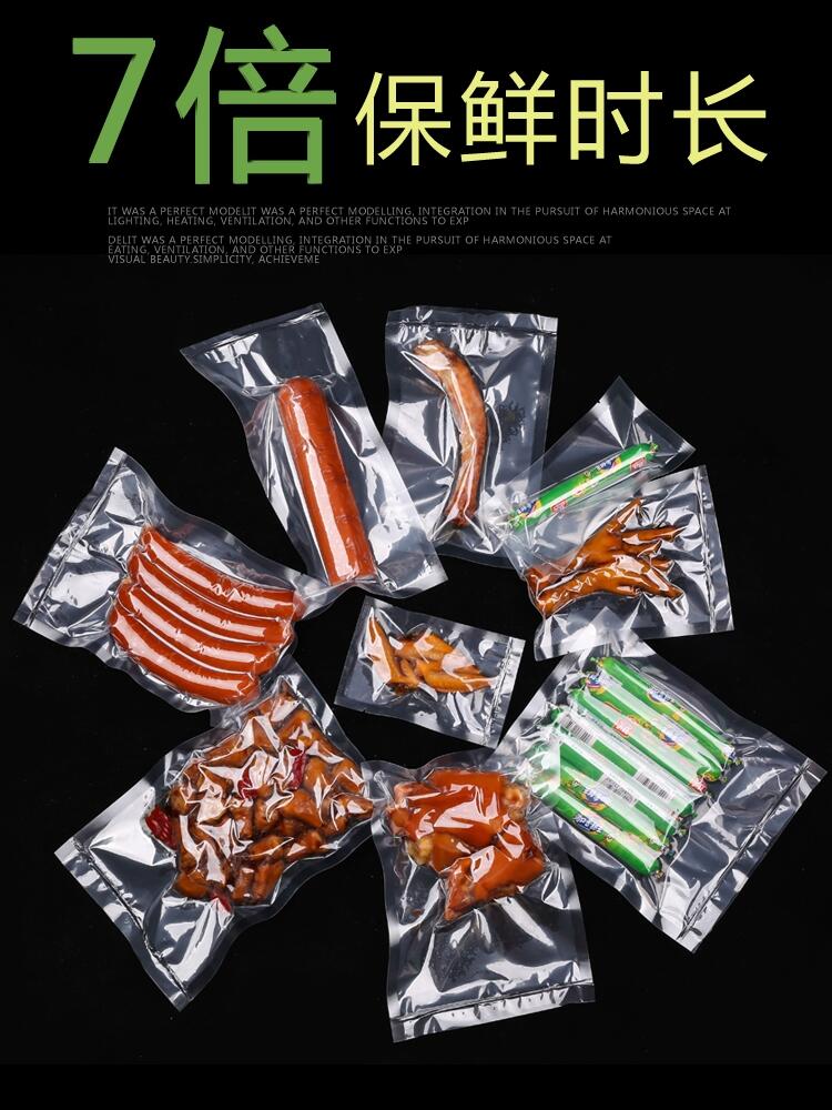 廠家直銷真空包裝袋食品級尼龍真空袋現(xiàn)貨供應(yīng)科批發(fā)定制