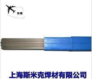 HL205 含銀5%銀焊條銀焊絲銀基釬料