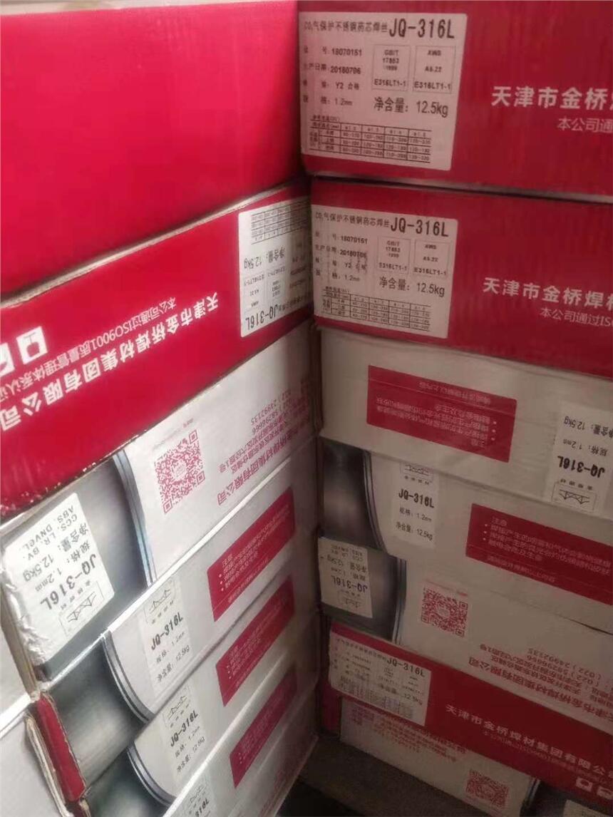 ERNiCrMo-6鎳基焊絲
