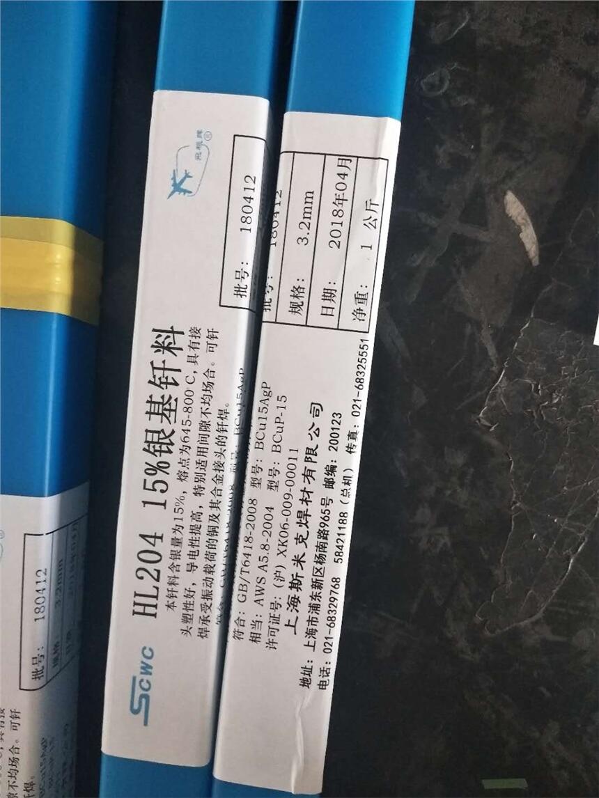 冷焊機(jī)專(zhuān)用Z308焊絲 純鎳電焊條鑄308焊絲