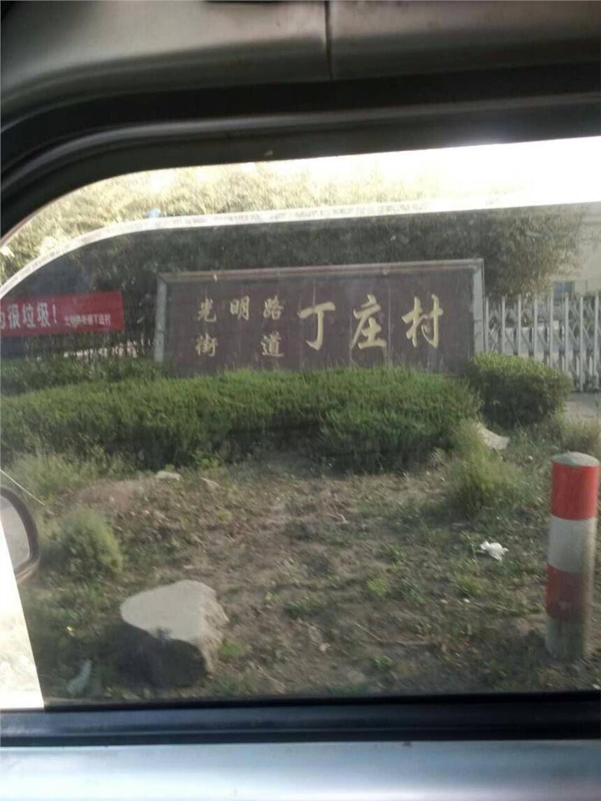 :xP䓺zu