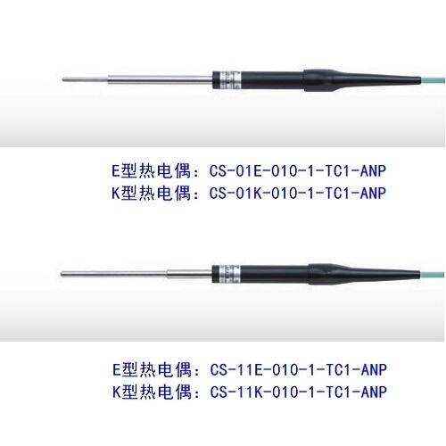 日本安立溫度傳感器CS-11E-010-1-TC1-ANP