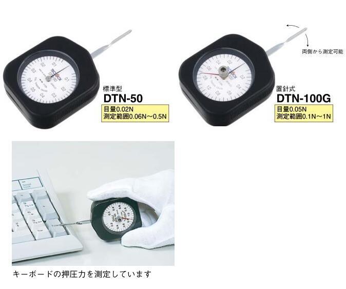 日本得樂TECLOCK張力計(jì)DTN-30
