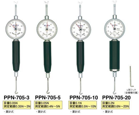 日本得樂TECLOCK推拉式張力計(jì)PPN-705-5