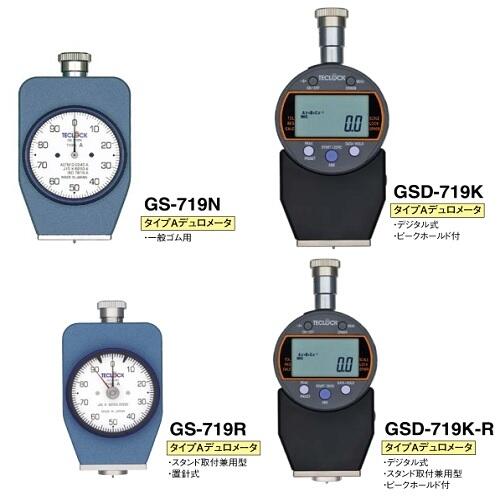 ձTeclockØzӲӋ(j)GS-719N