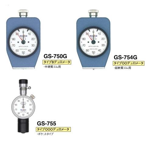 ձTeclockØ(l)ӲӋ(j)GS-750G
