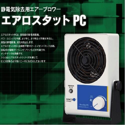 ձ˼SIMCOoxL(fng)PC