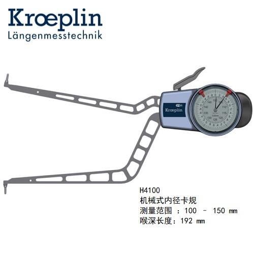 H4100德國古沃匹林kroeplin內(nèi)卡規(guī)H4100
