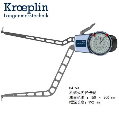 H4150ƥkroeplin(ni)Ҏ(gu)H4150