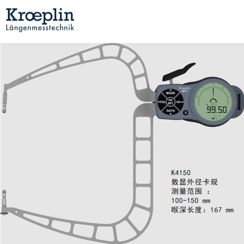 K4150德國kroeplin古沃匹林外卡規(guī)K4150