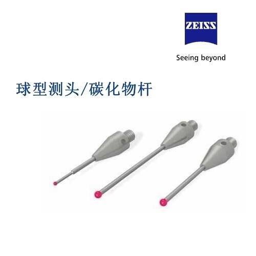 德國(guó)ZESS蔡司M3紅寶石測(cè)頭626113-0200-017
