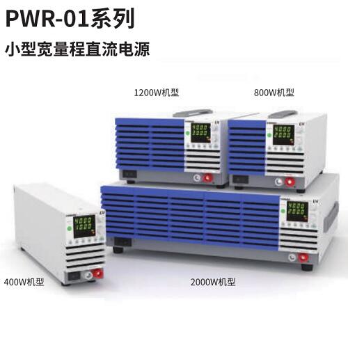 ձˮKIKUSUIֱԴPWR401MH