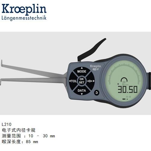 德國kroeplin數(shù)顯內徑測量卡規(guī)L210