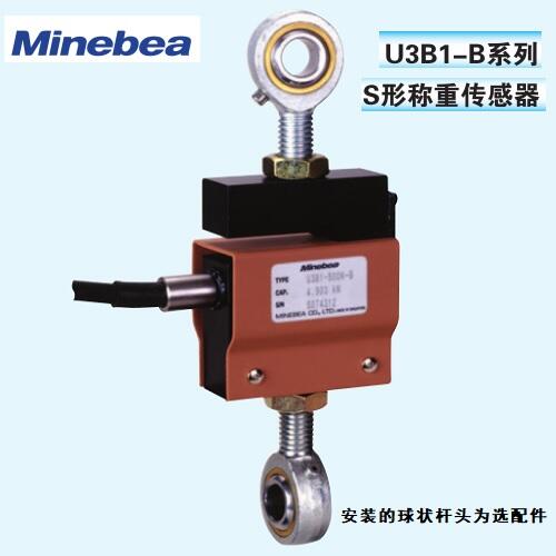 日本NMB美蓓亞Minebea稱(chēng)重傳感器U3B1-20K-B