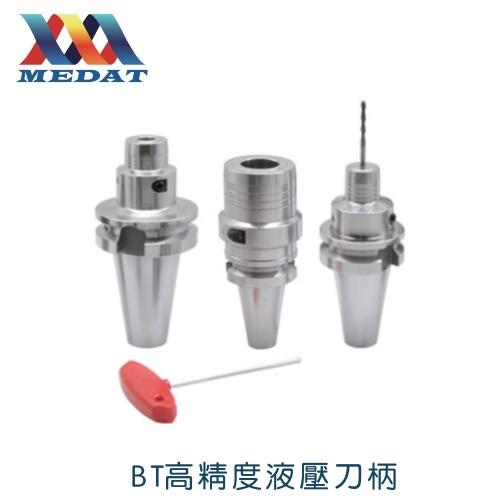 美達(dá)BT高精度液壓刀柄BT40-MHC32-105