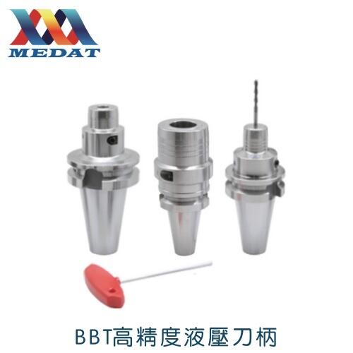 美達(dá)BBT高精度液壓刀柄BBT40-MHC20-75
