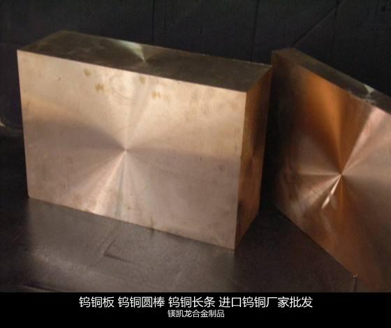 純鎢棒D55*200