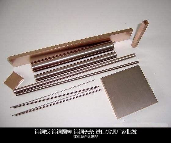 純鎢棒D40*200