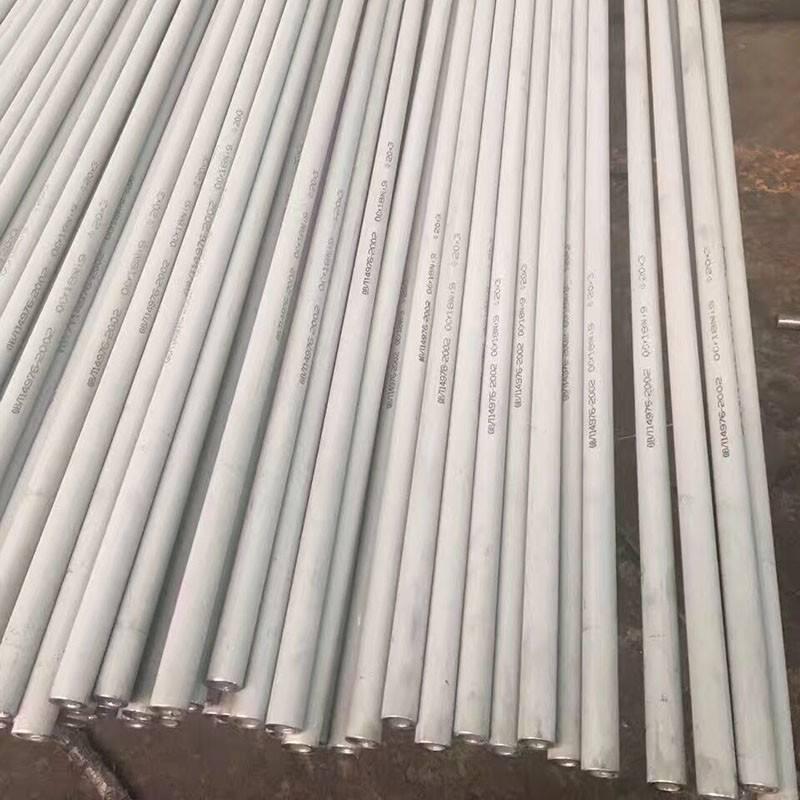 德國1.4845不銹鋼管