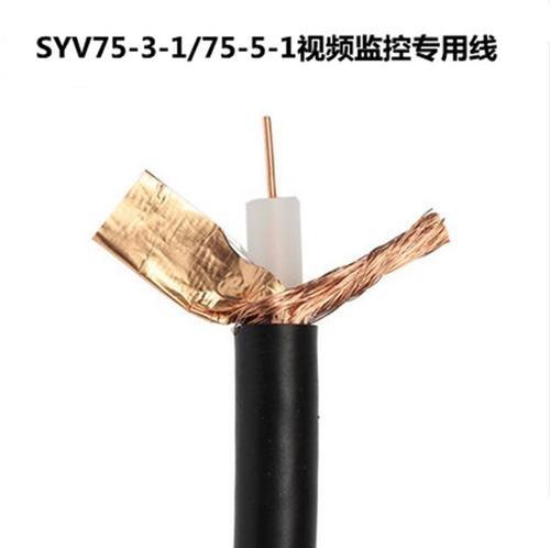 WDZ-DJYP2Y-22電纜多少錢一米