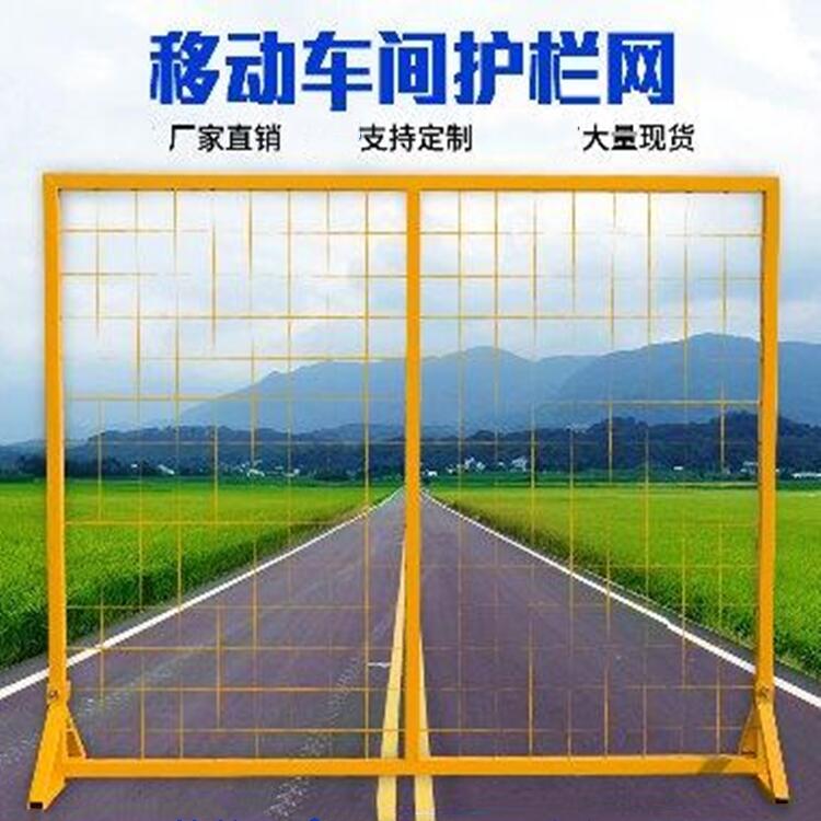 廠區(qū)隔離網(wǎng) 倉(cāng)庫(kù)隔離網(wǎng)片 機(jī)場(chǎng)隔離網(wǎng) 道路隔離網(wǎng)雙邊隔離網(wǎng)廠家