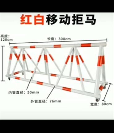 道路路口擋車護欄賽事入口護欄規(guī)格