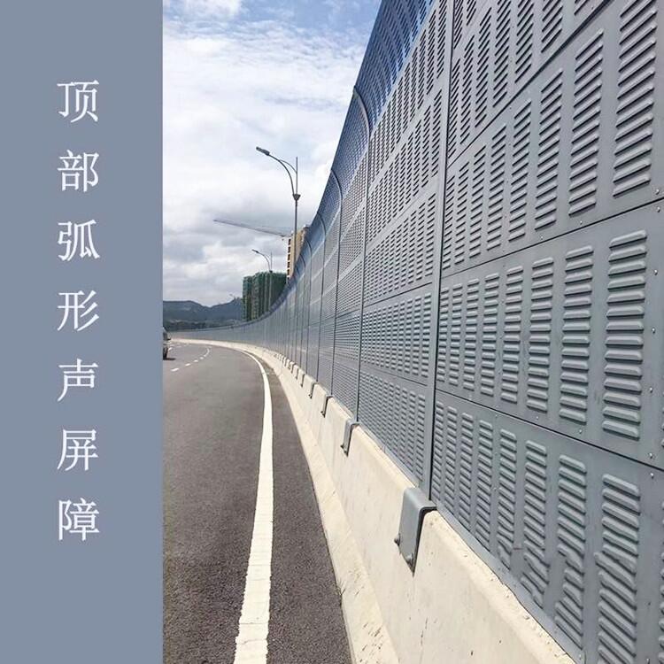 學(xué)校隔音板住宅區(qū)隔音降噪聲屏障實(shí)力廠家