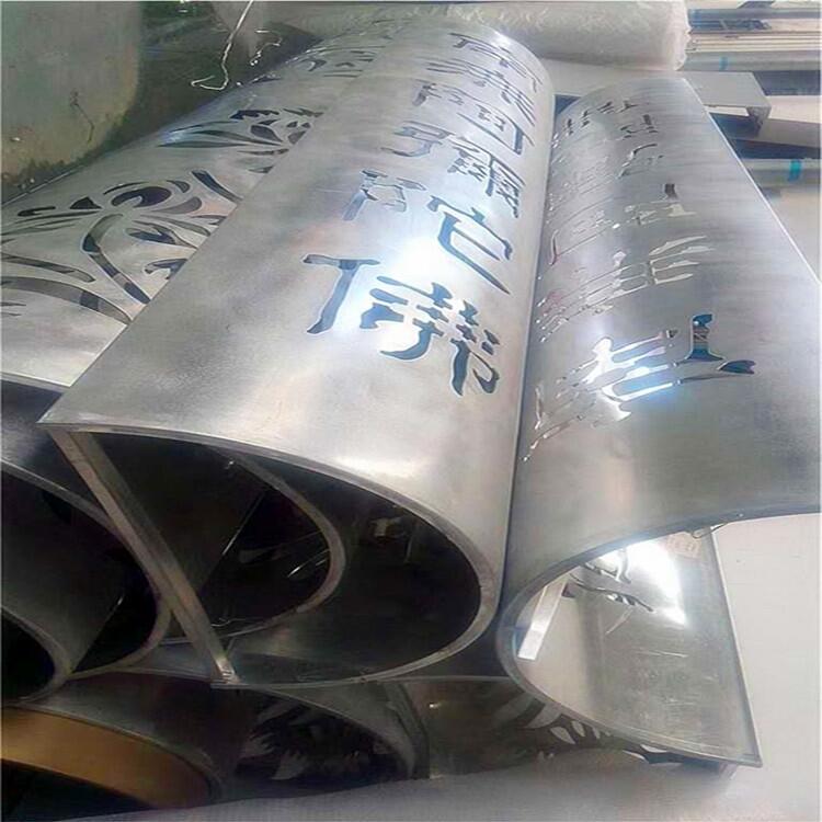 異型藝術圖案字體沖孔網廠家定制