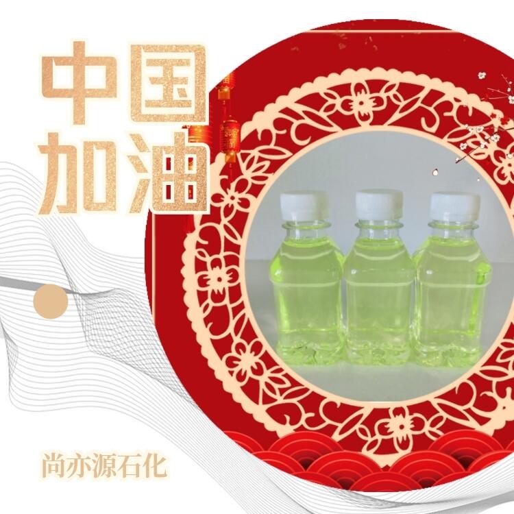 今日0號柴油價格   尚亦源石化優(yōu)質(zhì)的供應(yīng)商