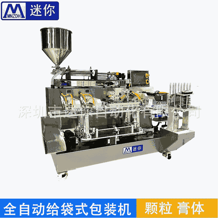 新品上新全自動滾切折疊入袋裝袋一體機(jī) 水平式給袋包裝機(jī)灌裝機(jī)