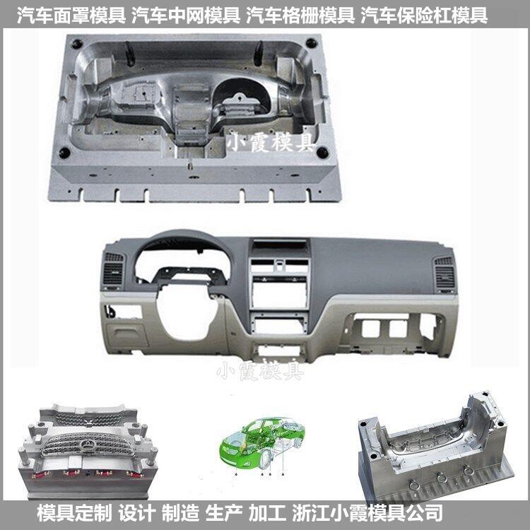 注塑外殼模具，注塑電動車塑料模具