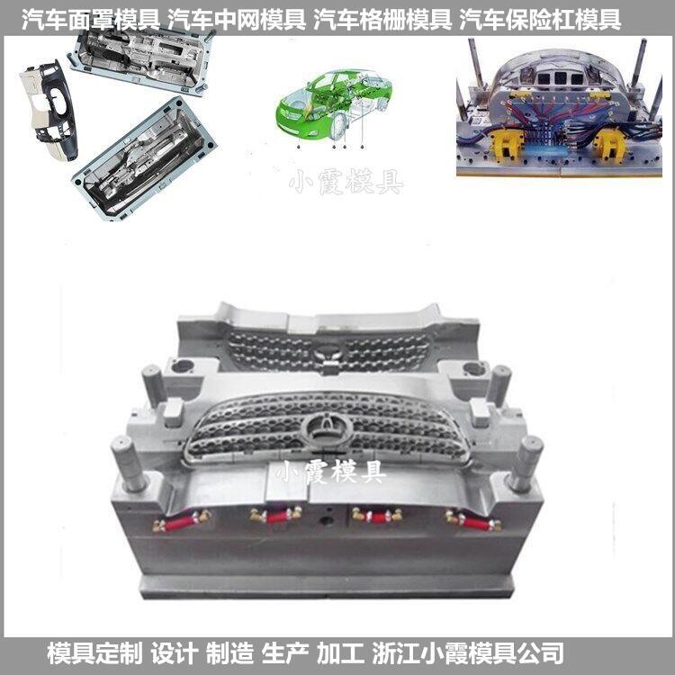 電動(dòng)車(chē)塑料模具配件加工
