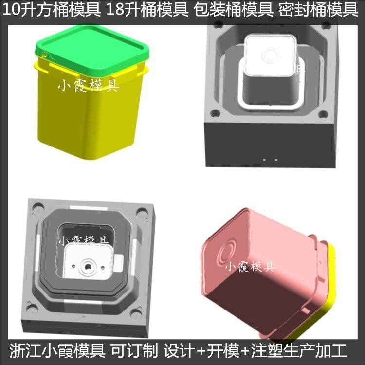 15公斤膠水桶塑膠模具