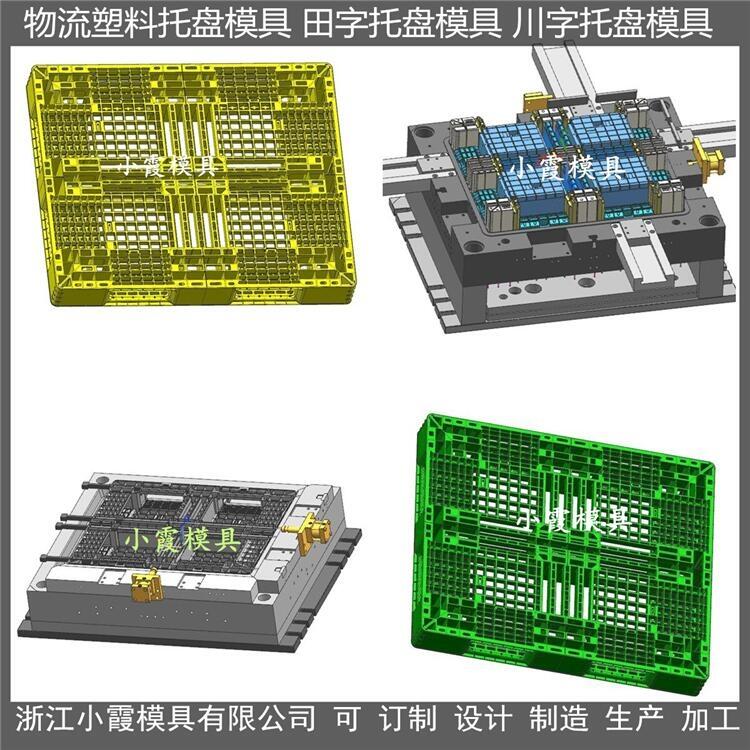 叉車地板模具	叉車地臺(tái)板模具