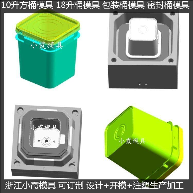 水桶模具  液體塑料桶模具	PE潤(rùn)滑油桶模具