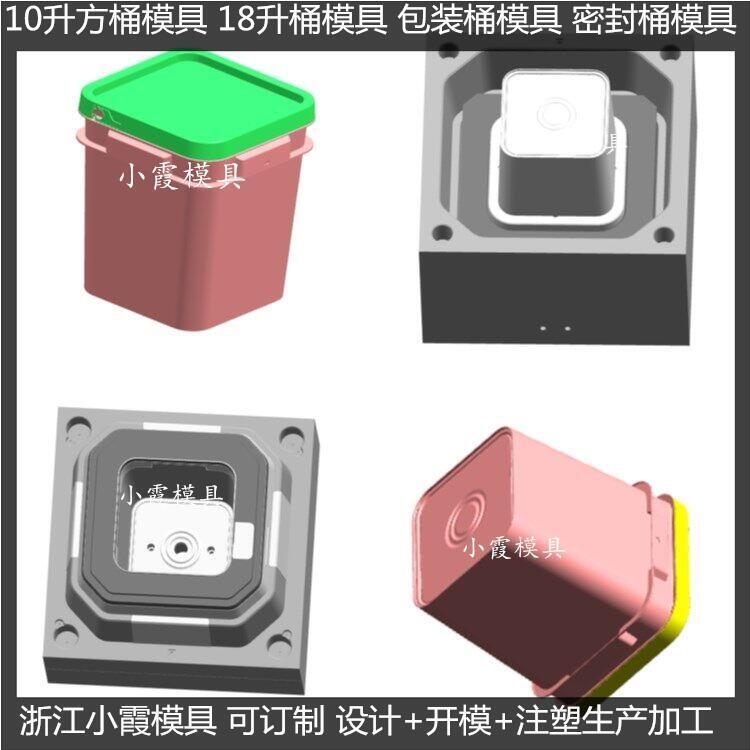 30KG塑膠化工桶模具	圓形潤滑油桶模具