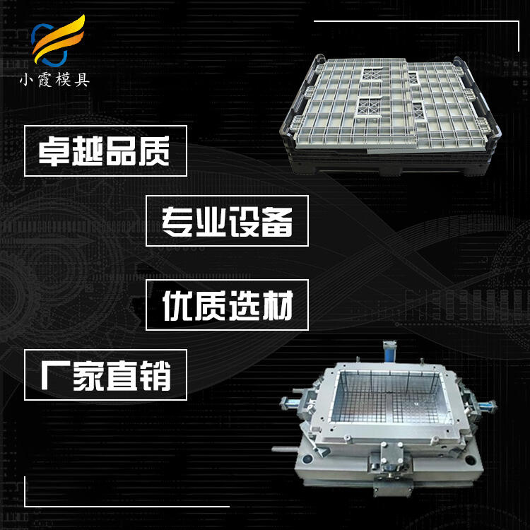 中空箱模具開模\中空板圍板箱模具制造廠家
