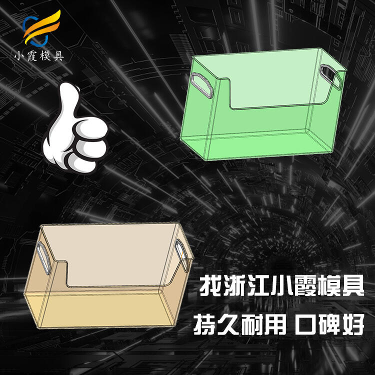 塑膠pet模具一個(gè)多少錢