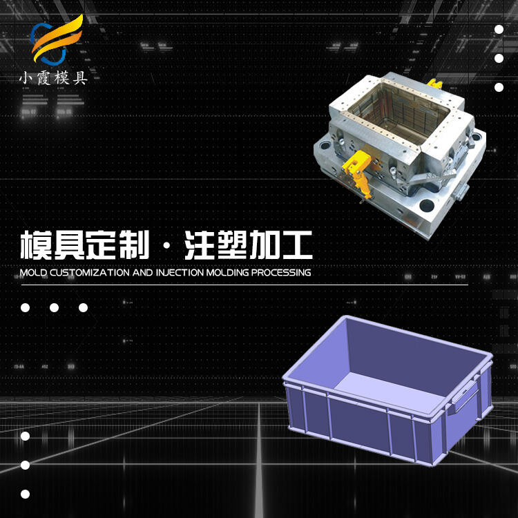 專業(yè)注塑托盤模具生產(chǎn)